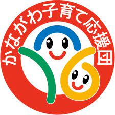神奈川子育て応援団ロゴ